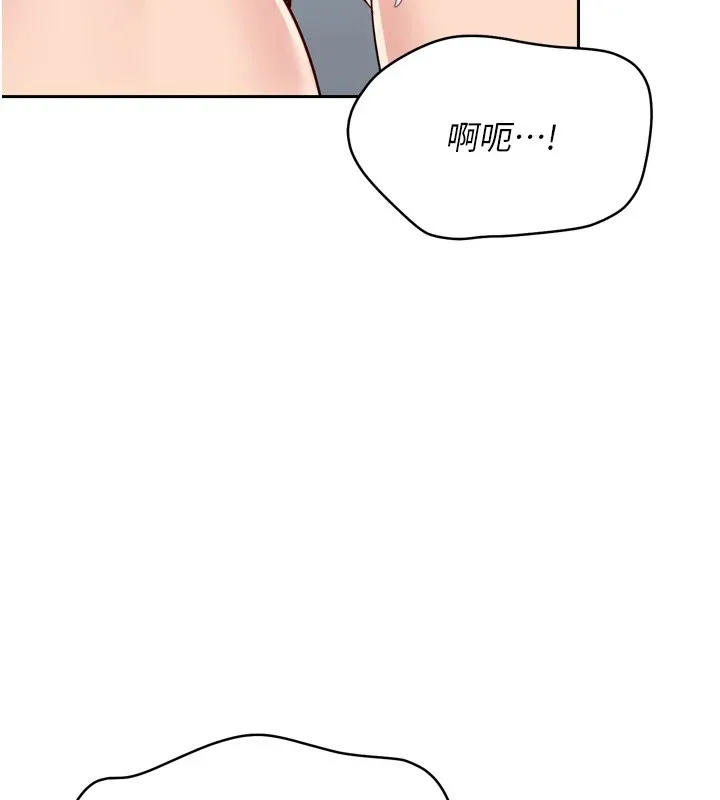 第28话-玷污高岭之花 104